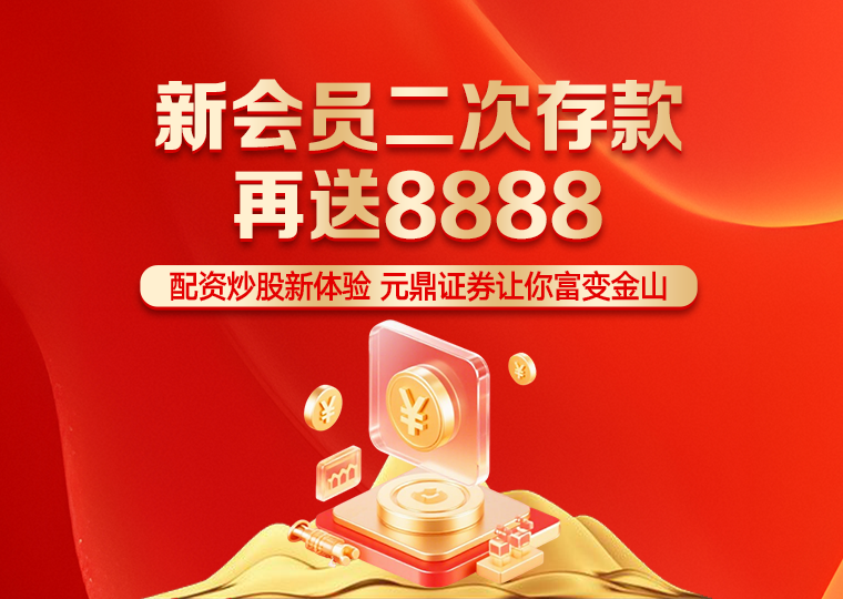 近期港股市场面对震荡市环境的市场环境中配资风险控制的风控体系