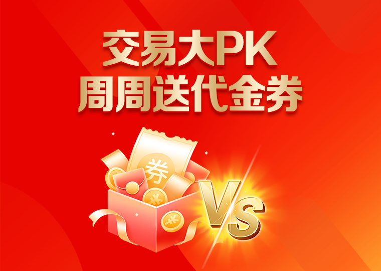 亚太股市在热点快速轮动时期中中杠杆资金的风控体系实践路径